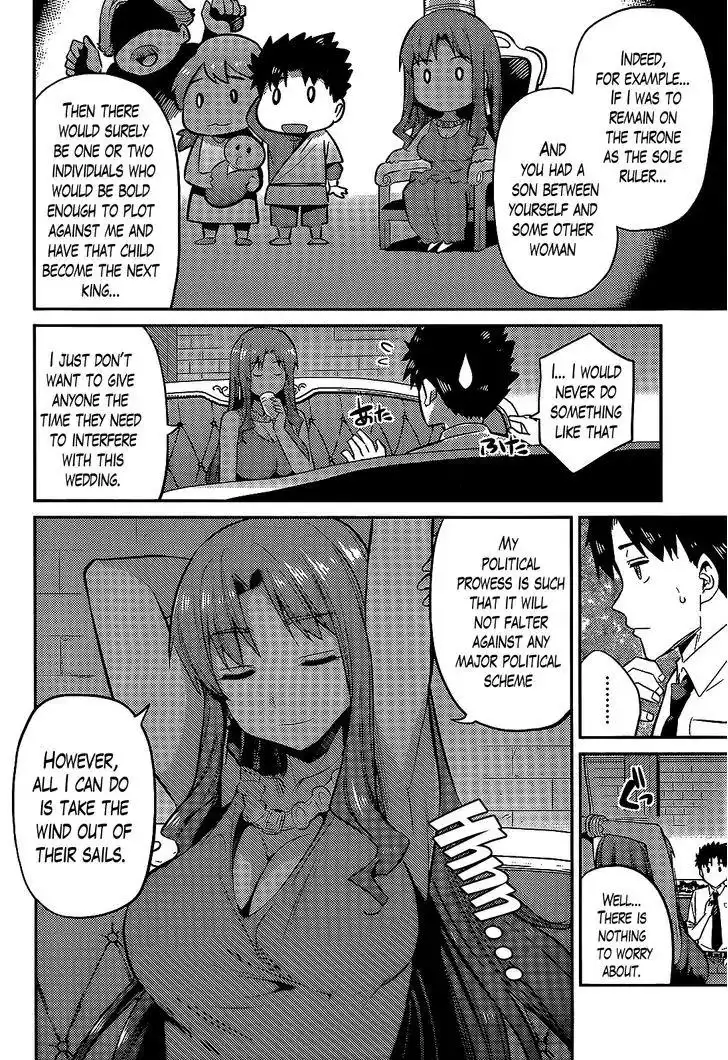 Risou no Himo Seikatsu Chapter 3 18